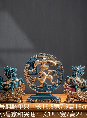 小麒麟貔貅招财摆件一对2022新款客厅玄关办O公室桌面新中式艺术