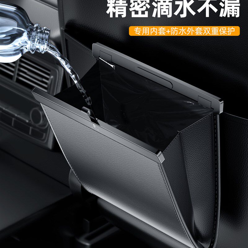 适用问界m9em8m7m5车载垃圾袋磁吸折叠垃圾桶后排椅背收纳袋车内