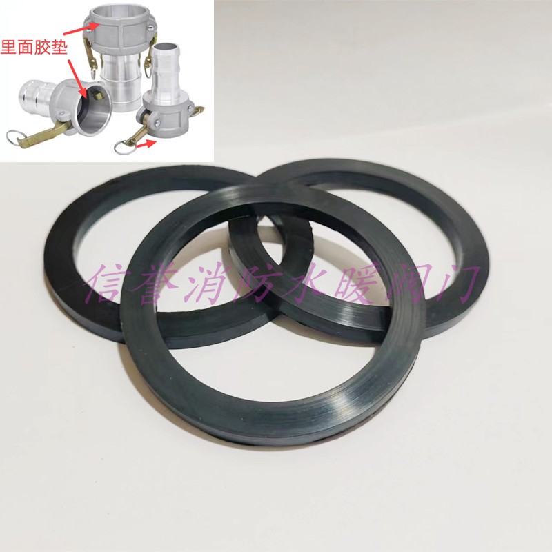 10个/卸油口垫片油管快速接头阴端母头密封垫子橡胶垫片2..5寸3寸