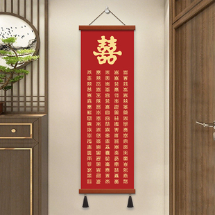 新中式百福图装饰画入户玄关书房挂画福字书法字画客厅壁画卷轴画