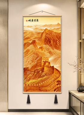 中式万里长城装饰画客厅卧室挂画高清油画布流苏装饰画