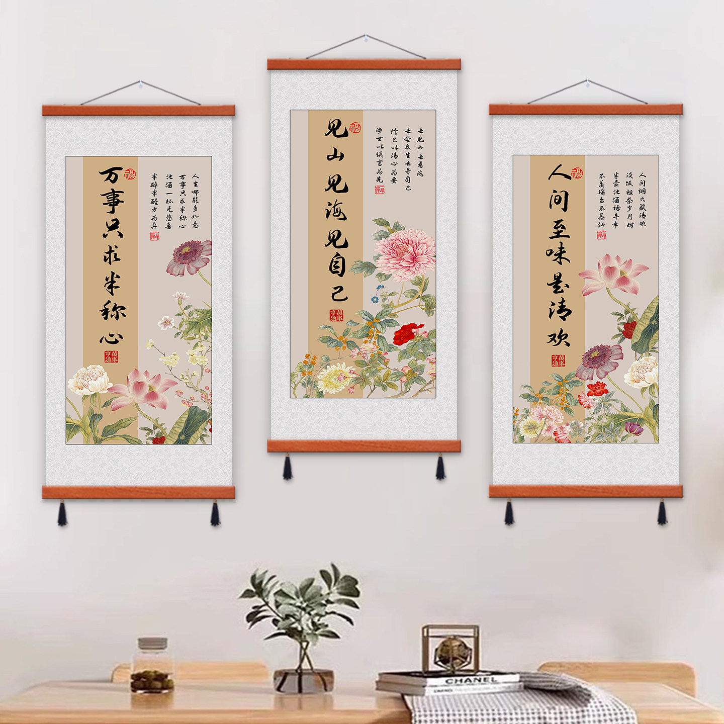 中式书法心有山海字画装饰画书房客厅茶室宋代美学挂画办公室挂件