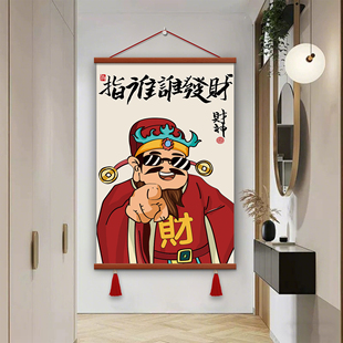 新中式财神爷客厅沙发背景墙装饰画布发财卧室书房墙壁画招财挂画
