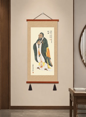 中式孔子画像挂画实木挂轴装裱客厅书房玄关国学馆教室墙面装饰画