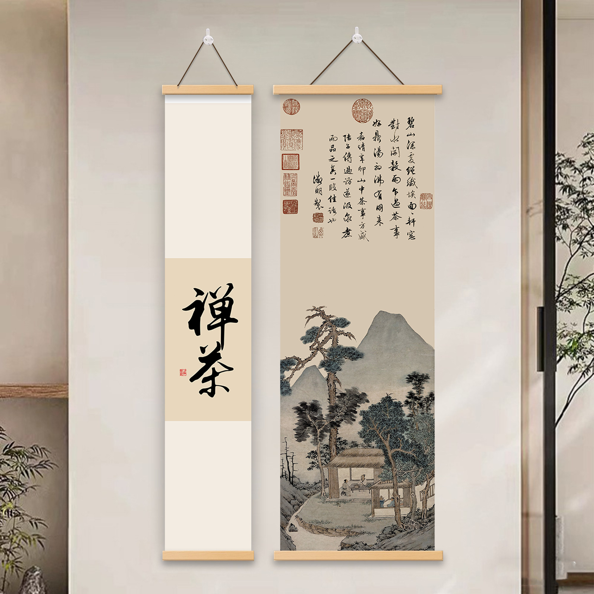 新中式禅意书法挂画舍得字画书房茶室墙面装饰画玄关山水画水墨画