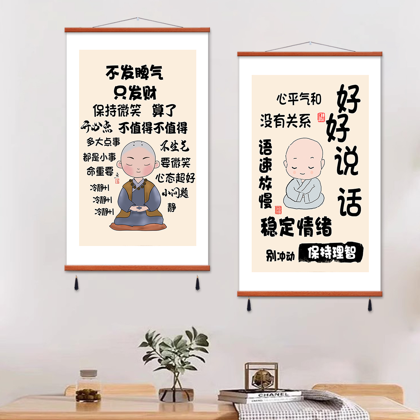 别和儿子生气书法字画女儿孩子挂画客厅背景墙装饰画卧室床头挂轴