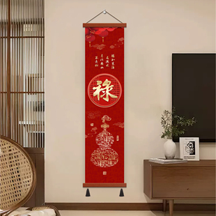 百福图玄关装饰画福字字画红色葫芦喜庆长版挂画客厅办公室墙壁画