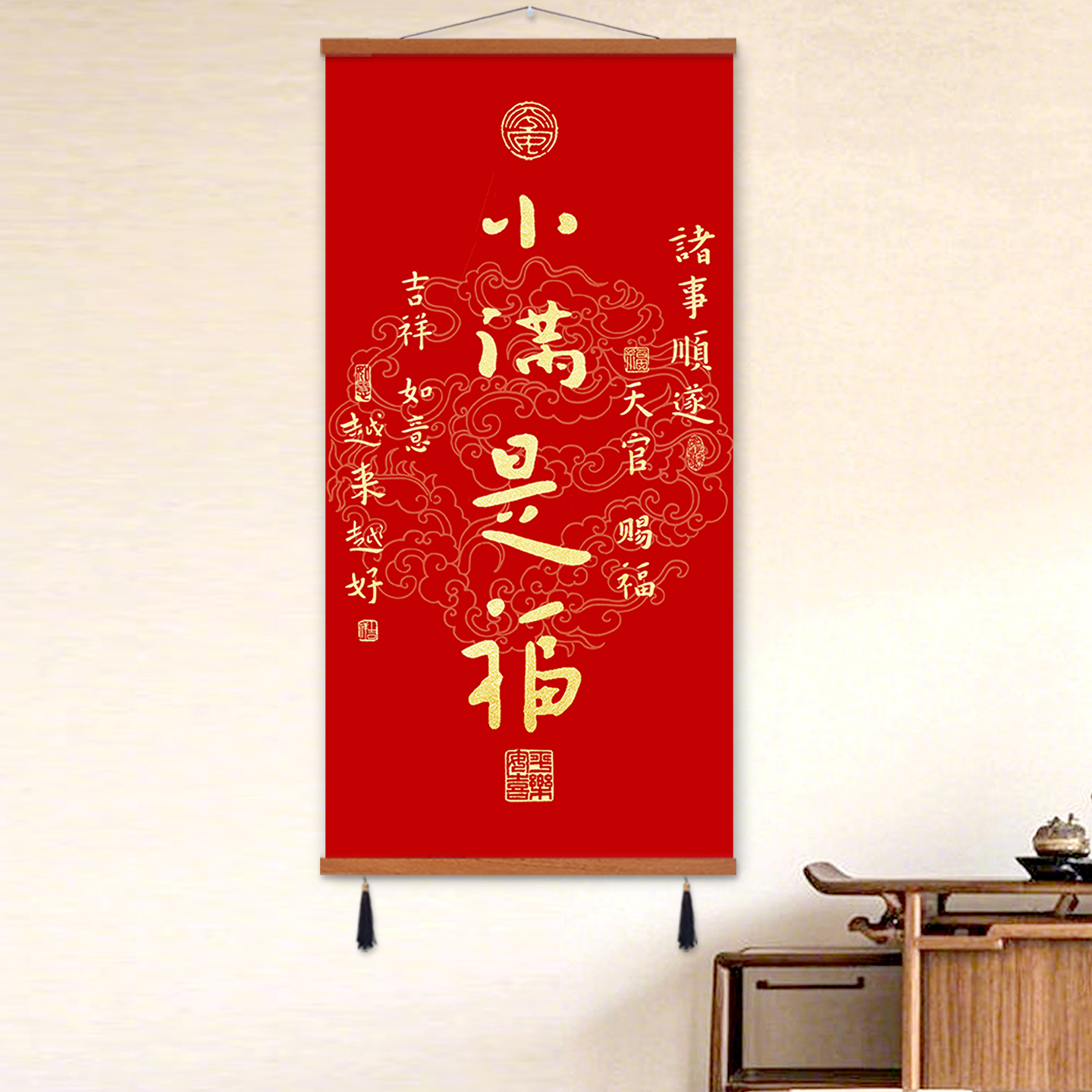 越来越好弘一法师字画办公室书房挂画客厅玄关祝福装饰画书法挂轴