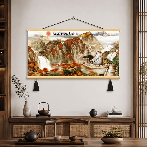 新中式长城江山如此多娇风景画客厅书房玄关办公室餐厅墙面装饰画