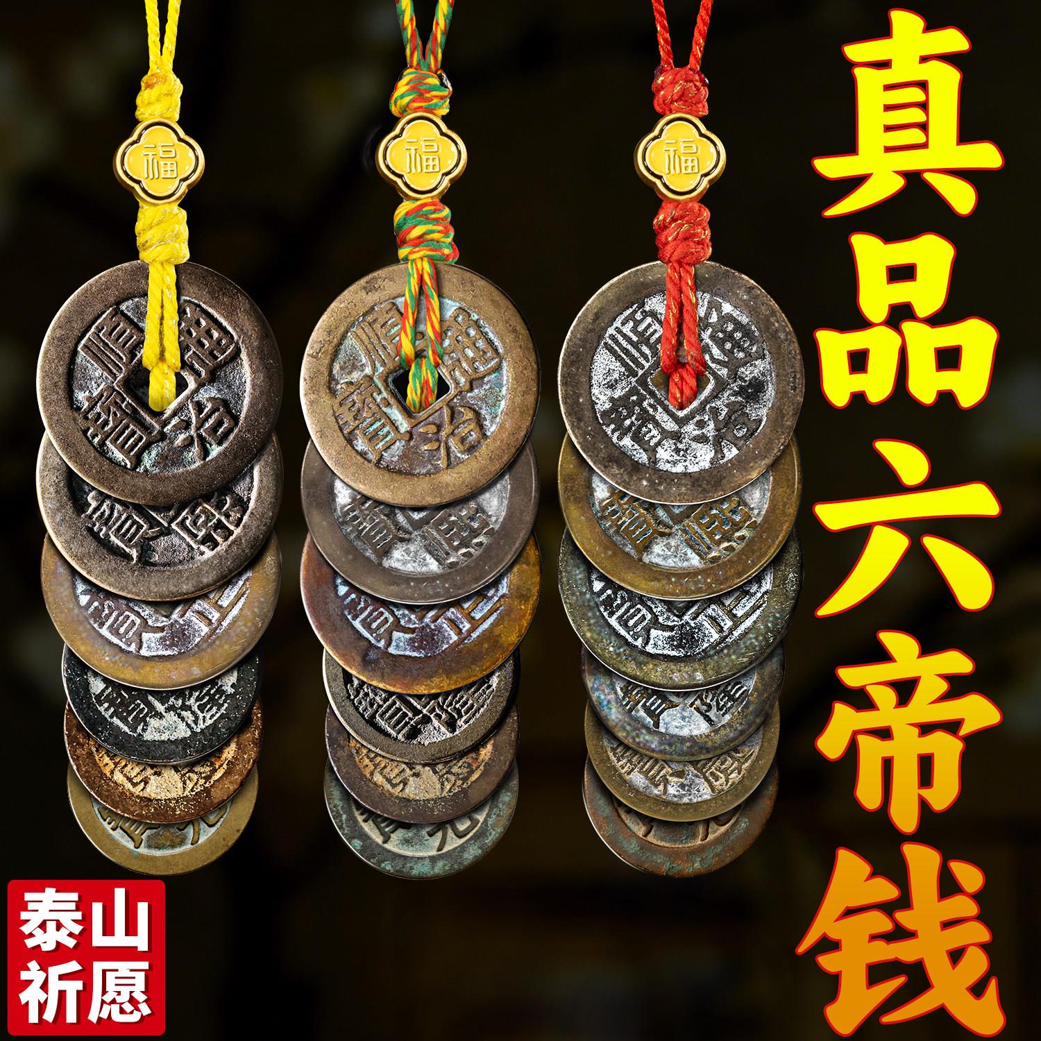 六帝钱带葫芦真品铜钱纯铜材质加铜葫芦挂饰件铜铃黄绳正品五帝钱