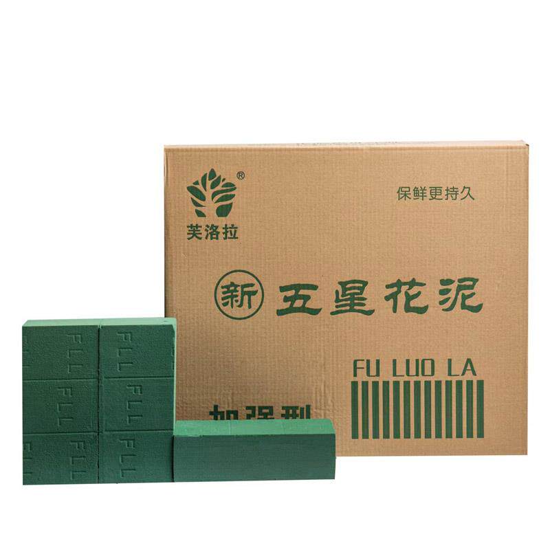 鲜花花泥插花底座彷真干燥花泥花店结婚礼车婚庆花泥泡沫长方形湿