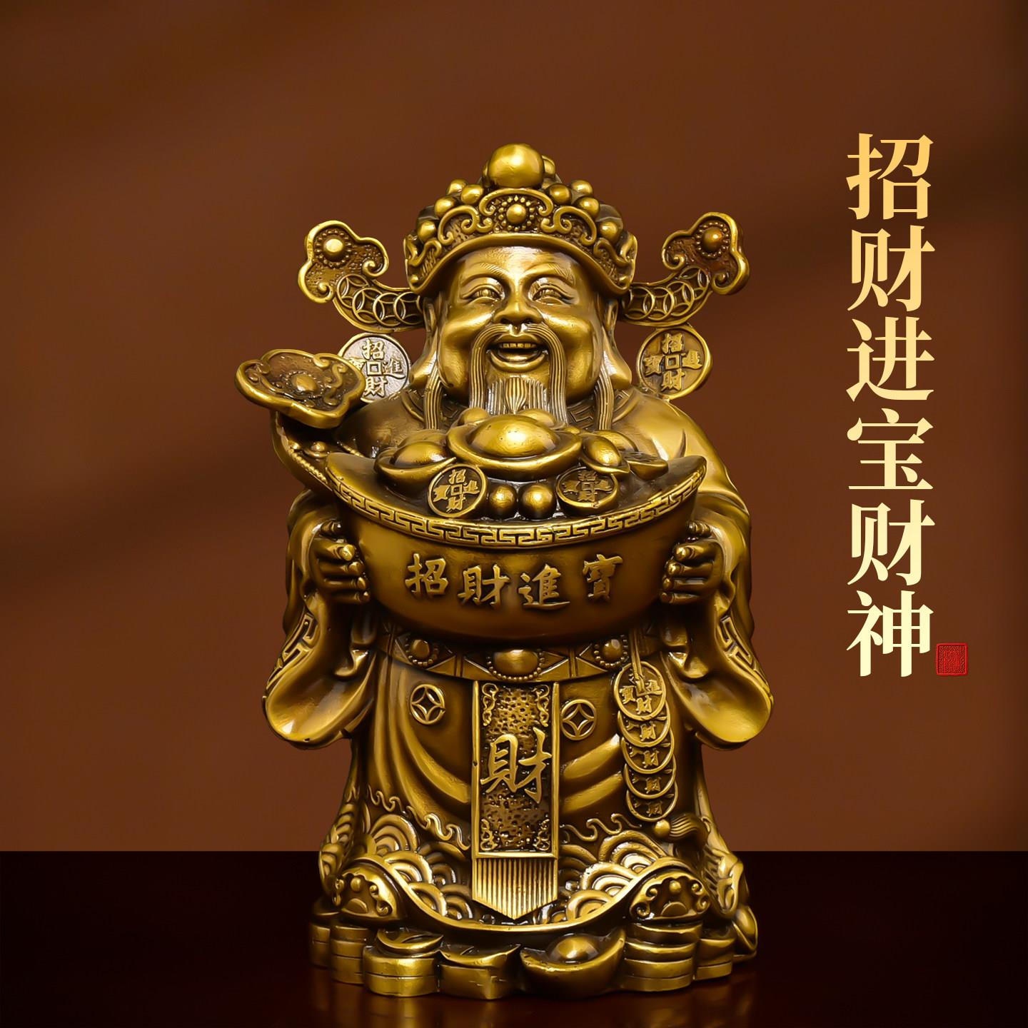 黄铜财神爷摆件站财神摆件招财进宝客厅桌面装饰祝福元宝店铺家用