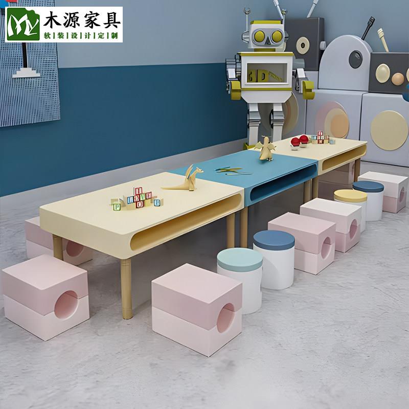 现代儿童活动室桌椅组合幼儿园阅览区书吧家俱样品屋展示中心架空