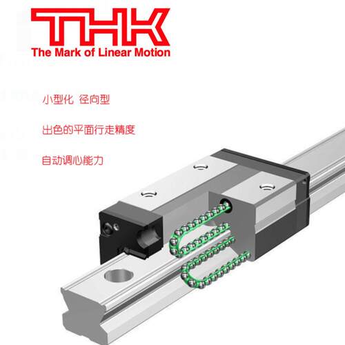 THK直线导轨 SSR20XW/25C/SHS20 THK滑块 SHS45V/B/L HSR55R/15A