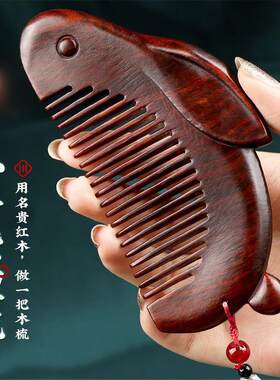 小叶紫檀古风木梳犀牛角造型按摩梳 礼盒装复古文创梳子 天然木雕