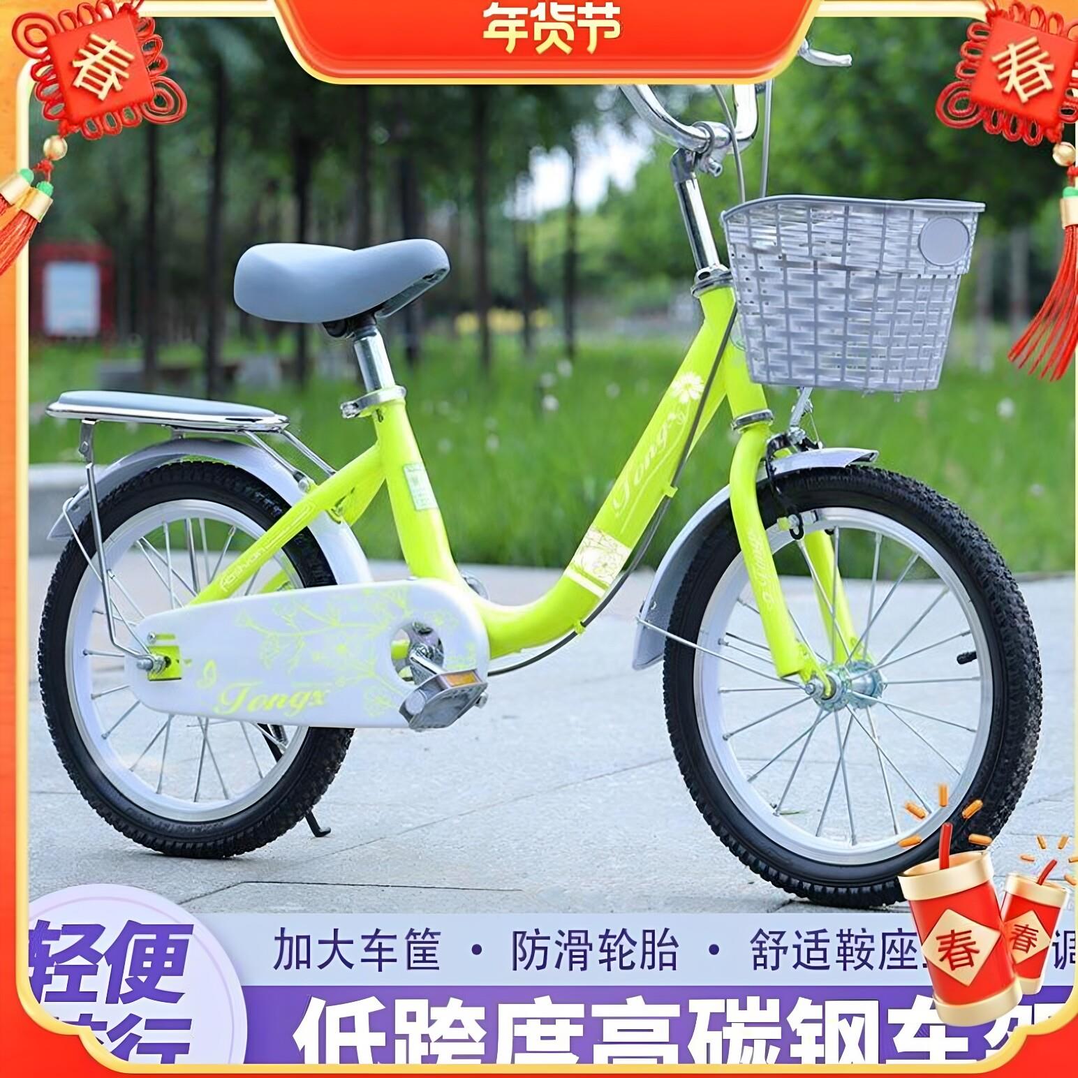 6-7-8-14岁大孩男女童车公主脚踏单车16寸18寸20寸14寸儿童自行车