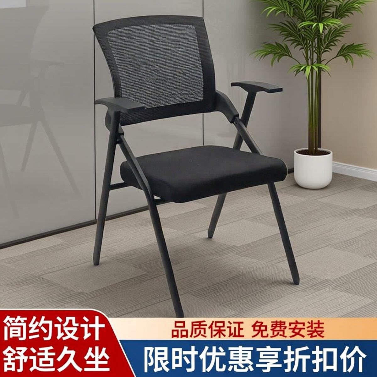 办公椅折叠培训会议椅带桌板写字板洽谈椅会议室开会培训桌椅一体