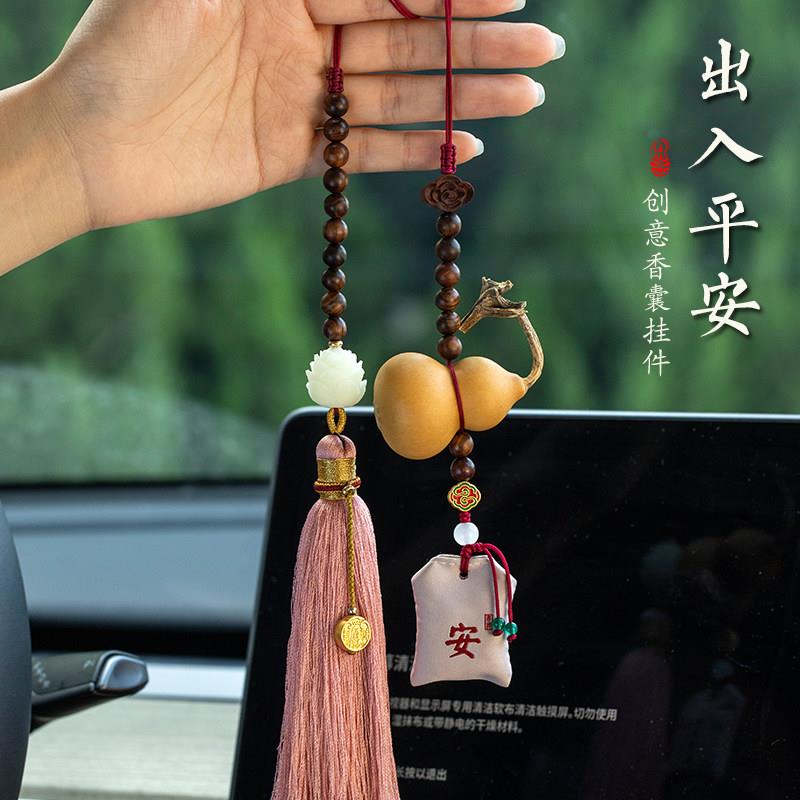 天然葫芦高档汽车后照镜挂件菩提莲花香囊福袋平安车载装饰品礼物