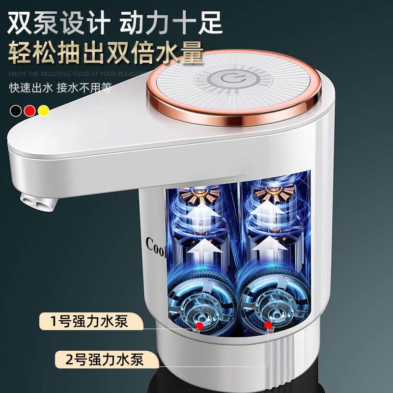 取水器桶装水桶装自来水的电动开关桶装水电动抽水器桶装水抽水器