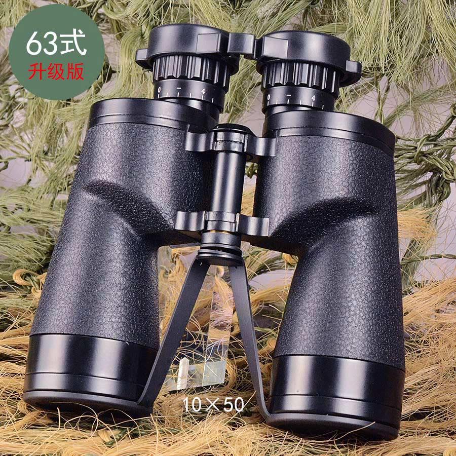 昆明正品：新63式望远镜15×50双筒高清测距望远镜，大广角远距离
