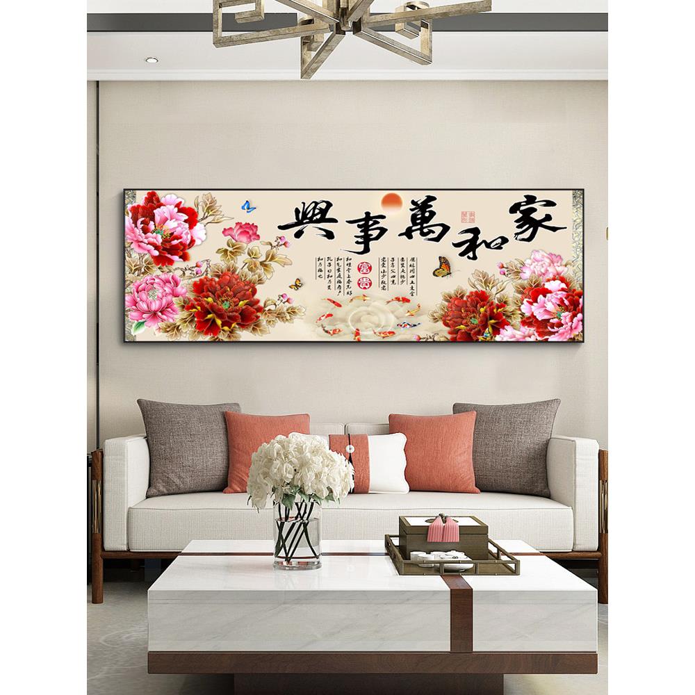 客厅装饰画鲜花盛开牡丹盛开新中国风沙发背景墙挂画卧室床头墙壁