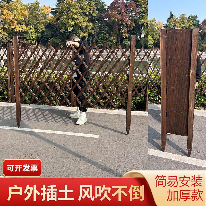 防腐木栅栏花园围栏户外庭院隔断伸缩爬藤架菜园插地篱笆院子围挡