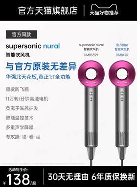 负离子吹风机大功率快干护发吹风机静音低噪音家庭宿舍便携不伤发