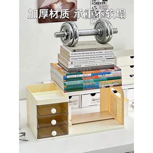 桌面收纳盒抽屉式学生书本整理架多功能工位文具整理置物架书立架