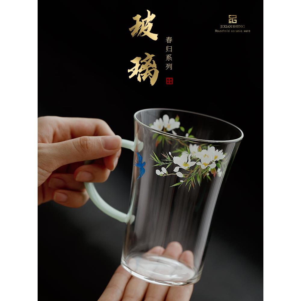 纪先生春归耐高温泡茶杯玻璃杯子女士高颜值马克水杯带把手绿茶杯