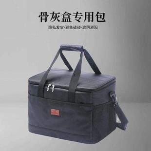 加厚背包殡葬骨灰盒包灰骨盒运输包迁坟墓寿盒包登机包袋手提运输
