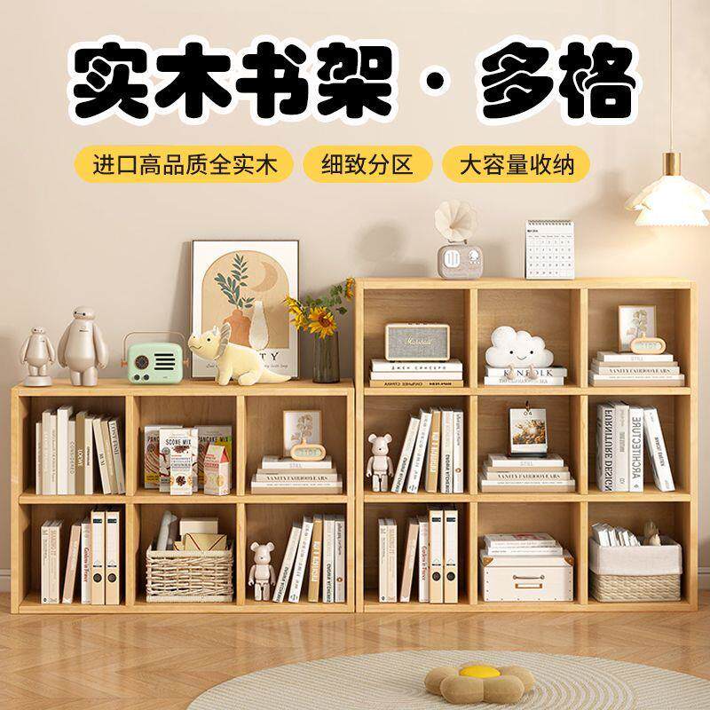 实木书架落地靠墙一体儿童格子柜家用书柜置物架储物柜转角收纳柜