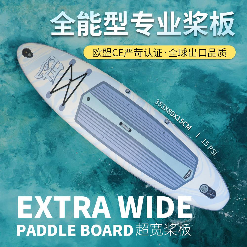 TG冲浪板SUP充气桨板站立式竞速浆板海上专业划水浮板钓鱼桨板船