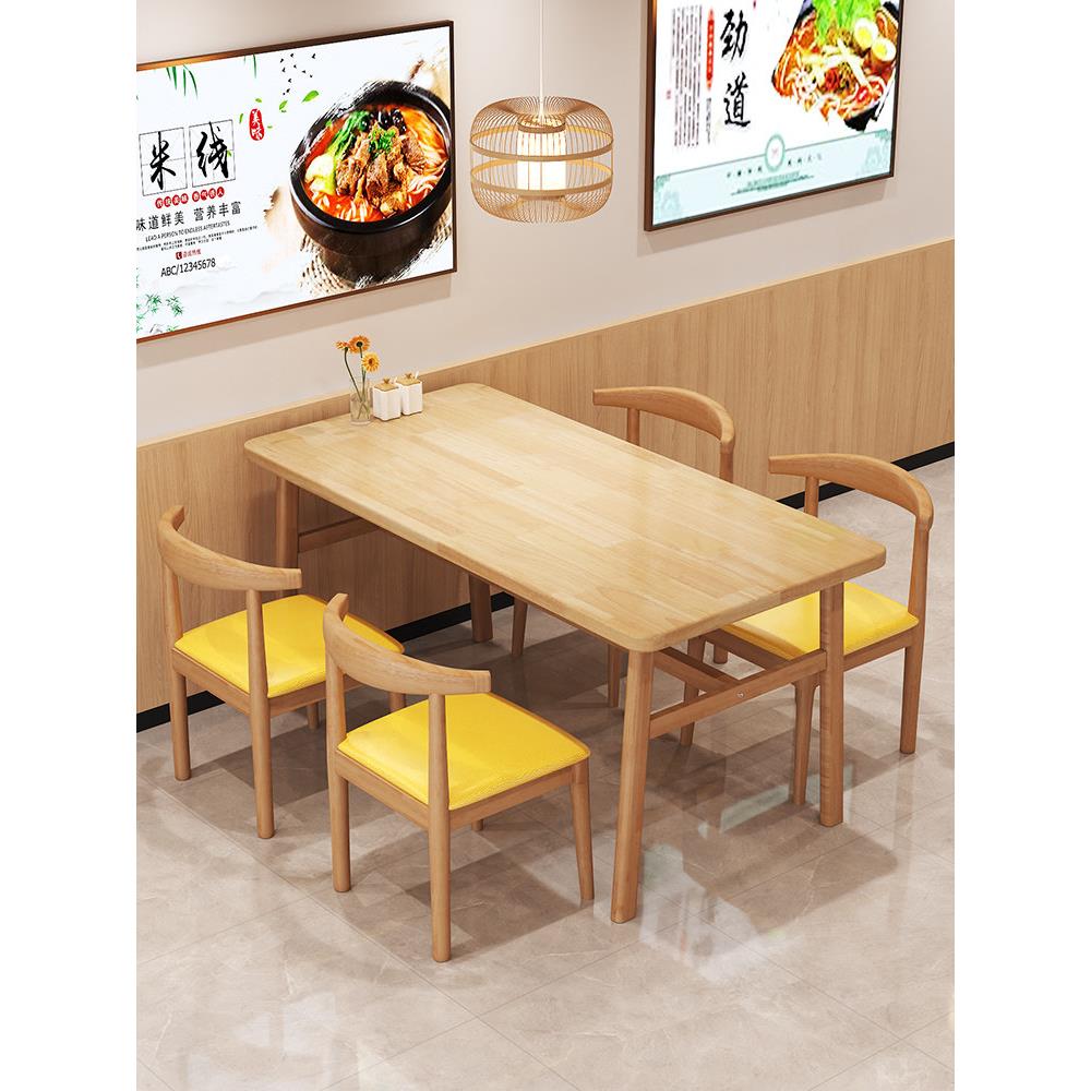 实木桌面餐桌小户型家用客厅吃饭桌子餐饮小吃快餐店专用桌椅组合