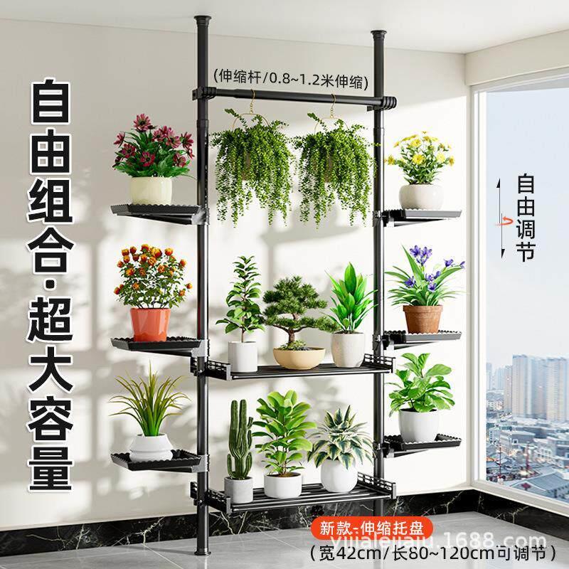 阳台悬挂花架室内盆栽置物架顶天立地落地式多层客厅现代简约花架