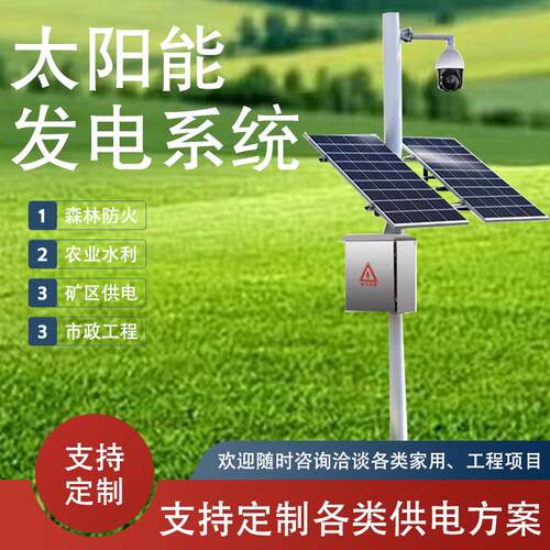 太阳能板12v24v充手机电池100W单晶硅电池板监视摄影镜头家用光伏
