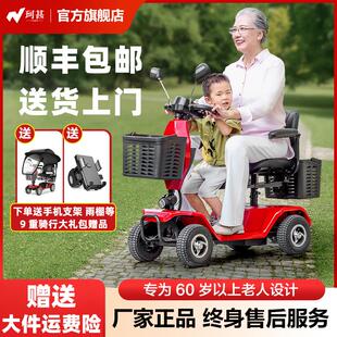 珂甚老年人代步车助力残疾人四轮老人新款电动双人接送孩子电瓶车