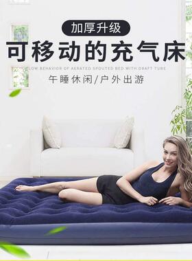 Bestway充气床垫家用1.5米1.8米单双人充气床户外可携式懒人气垫