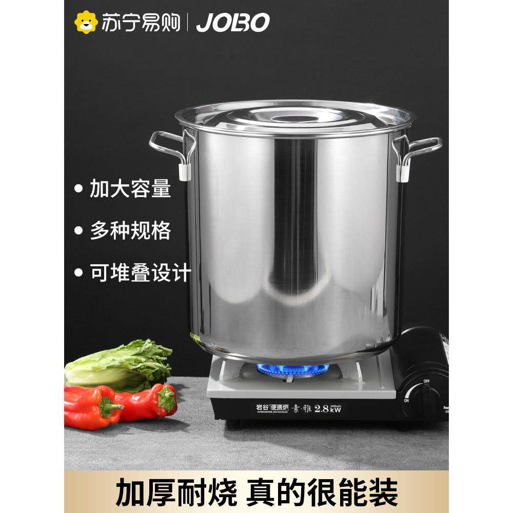 不锈钢汤桶加厚高斜身汤锅水桶煮卤肉桶商用家用20L60cm带盖1248