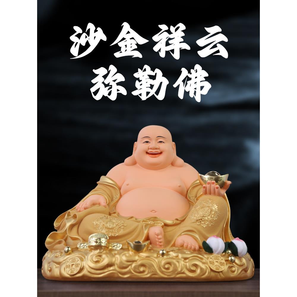 镇屋家大腹弥勒佛像祥云弥勒佛像家宽身笑佛吸引财富弥勒佛像饰品