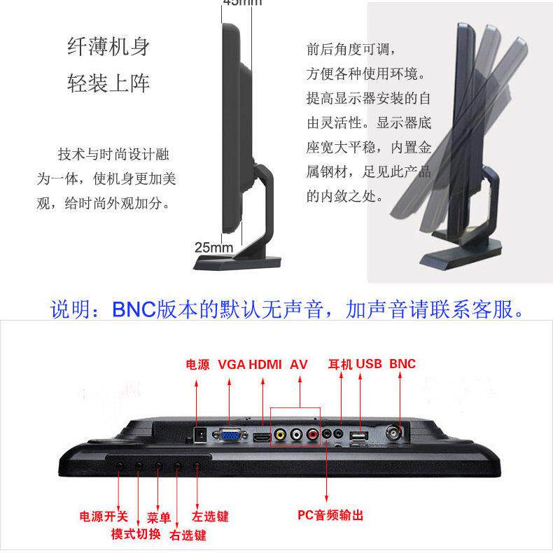 15寸正屏HDMI高清液晶显示器19寸液晶监视器17寸BNC安防显示器VGA