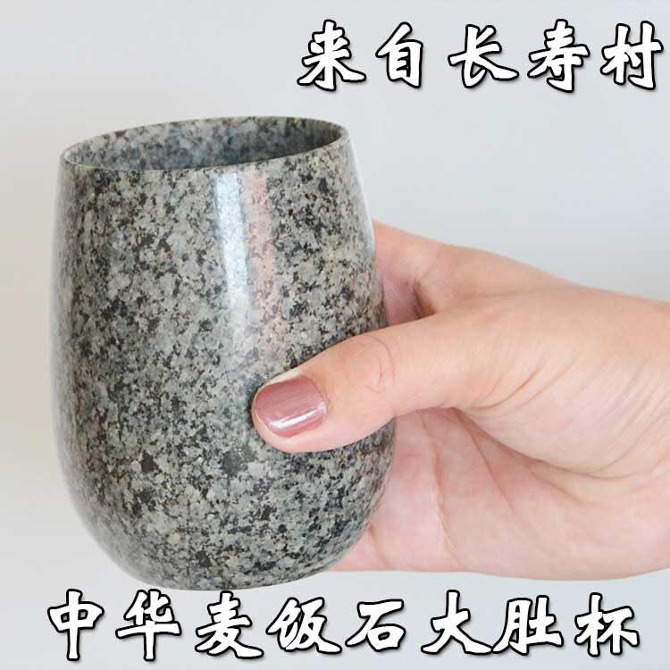 中华麦饭石水杯茶杯天然麦饭石杯子大度杯大肚杯做工好内蒙通辽