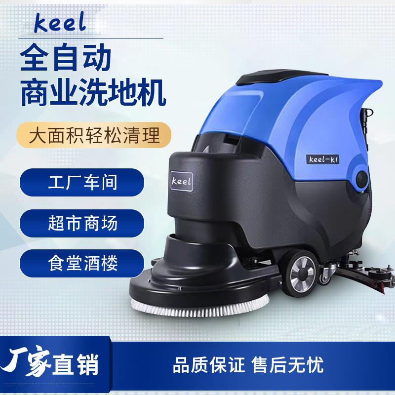 商场洗地机手推式商用全自动工厂车间超市扫地机洗地车工业拖地机