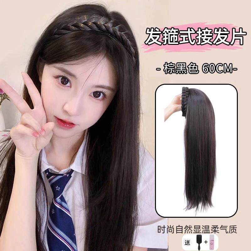 鱼骨辫发箍假发女长发一体式水波纹卷发半头套彷真人发卷发假发片