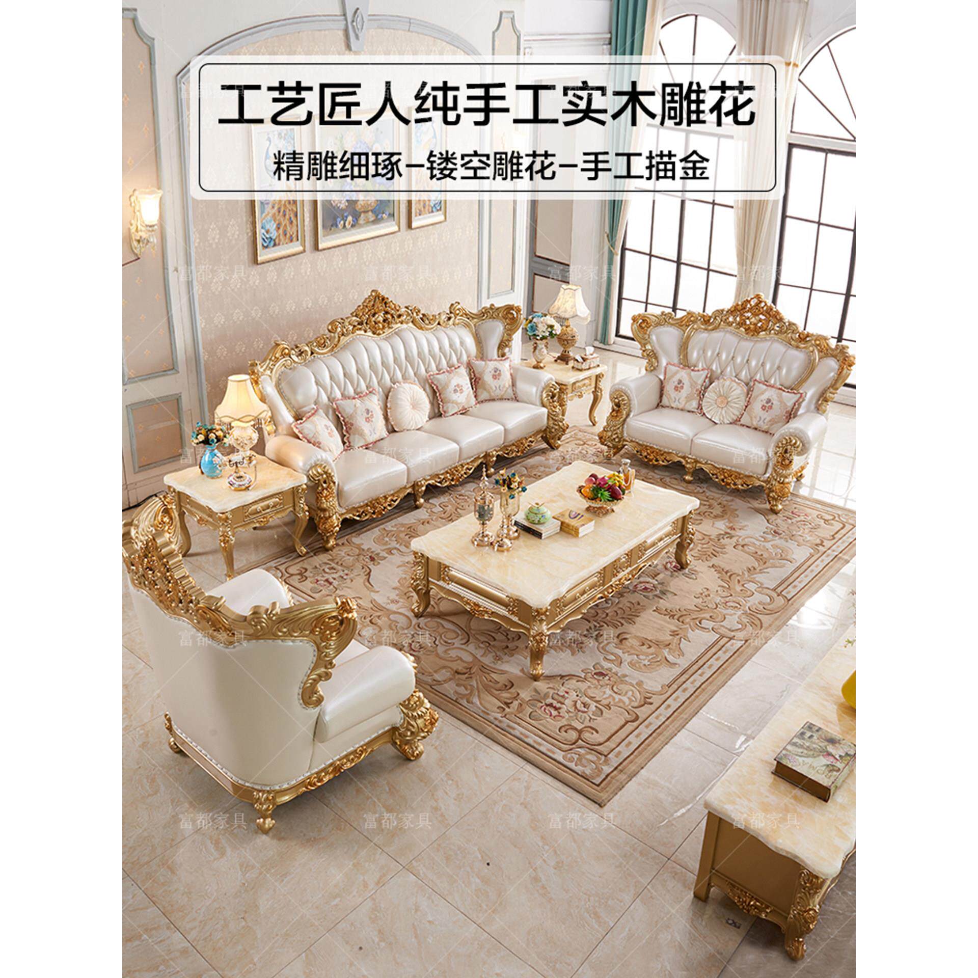欧式真皮沙发组合123别墅客厅头层牛皮奢华大户型全实木高档家具