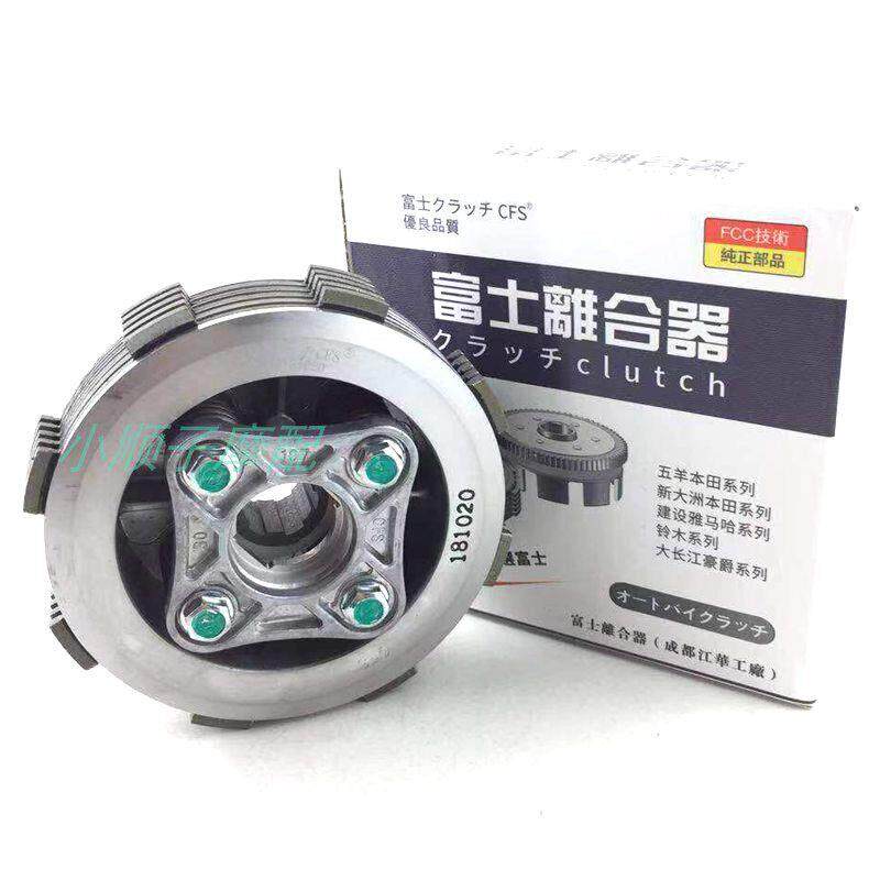 适用机车CG125/珠江125/钱江150CC离合富士小古离合器总成