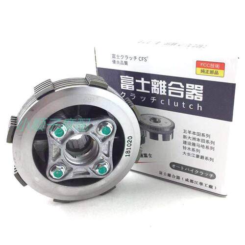适用机车CG125/珠江125/钱江150CC离合富士小古离合器总成