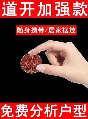 迷你铜山海镇挂件八卦凸镜窗门电梯尖角天展白虎小摆件
