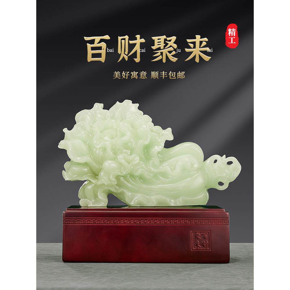 采购产品玉菜招财摆件,客厅电视柜,门厅,办公室摆件,乔迁,新