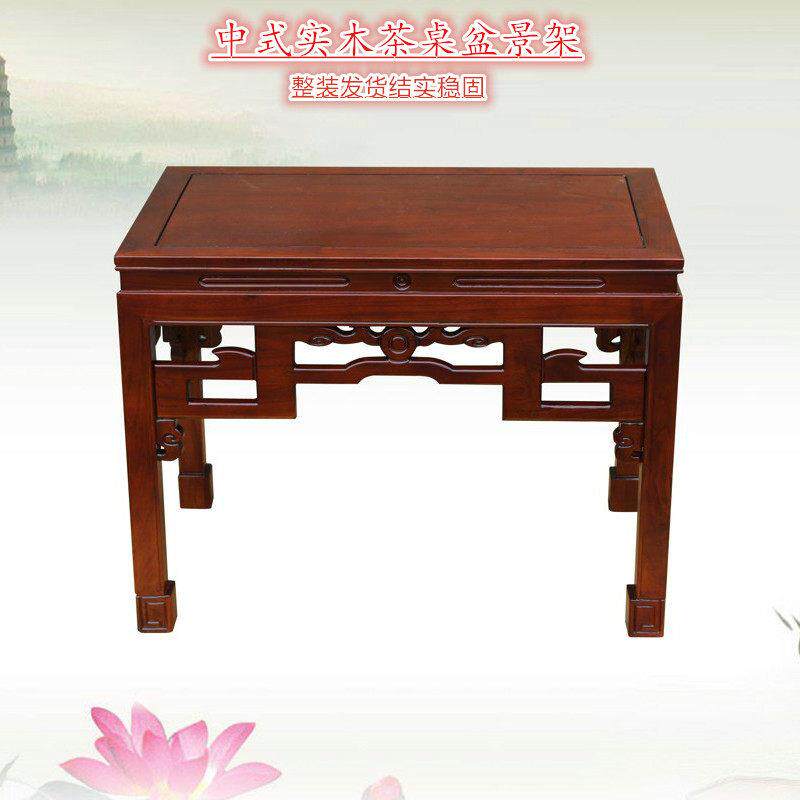 中式实木茶几榆木现代简约客厅茶桌 鱼缸架设计可调高度边角几