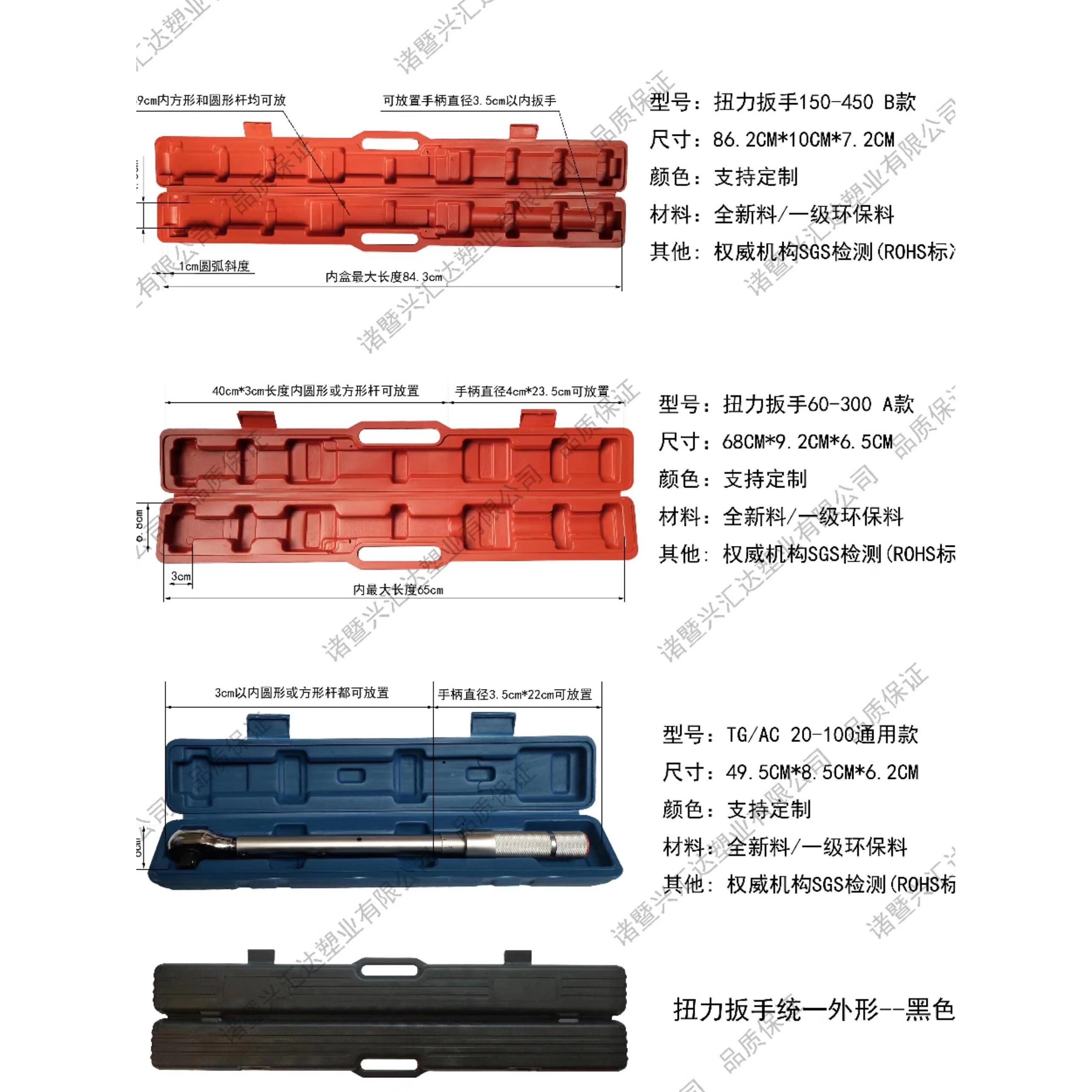 汽车空调氟化物工具箱空箱储物箱汽车家用加厚多功能塑料工具箱黑